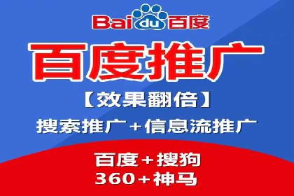 百度SEM代运营案例精选：精准营销效果显著