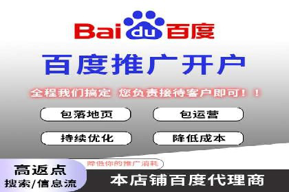 案例分享：托管SEM竞价助力企业快速拓展市场